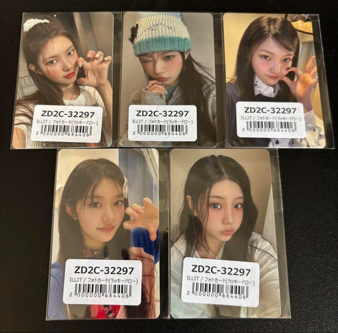 🩵ILLIT 3rd Mini Album 'BOMB' universal music ums japan lucky draw