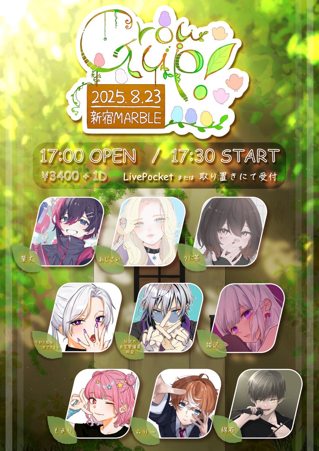 ⭐︎ぴーちゃんさま⭐︎ ぴーちゃん. (@0000pi5chan9999) / X