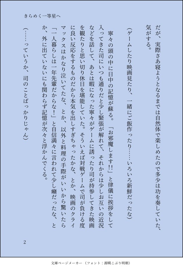 のら tweet media