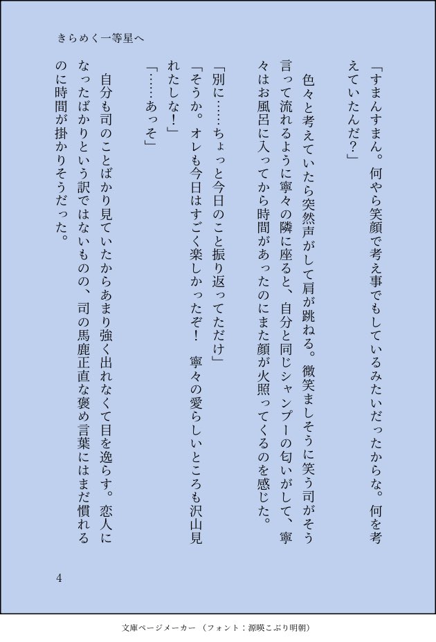 のら tweet media