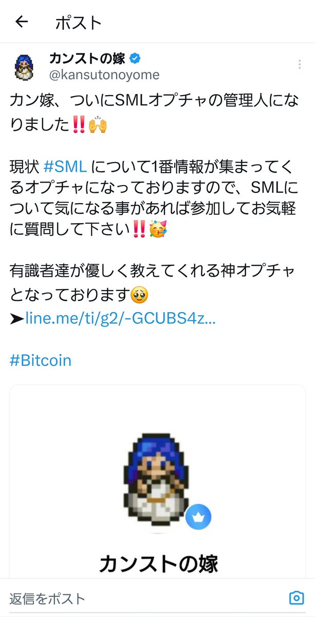 555aanisi's tweet photo. 【 重要 】
SMLのLINE公式OpenChatの管理人を任されていたスメラー代表のカンストの嫁さんが、Horizon公式とCEO Alex氏の両方からブロックされました

長年運営に協力してきた方にこの対応…さすがにおかしくないです���？

この出来事は多くの人に知ってほしい😭

#Horizon #ScentStore #拡散希望

https://t.co/3FQlV9h0i8