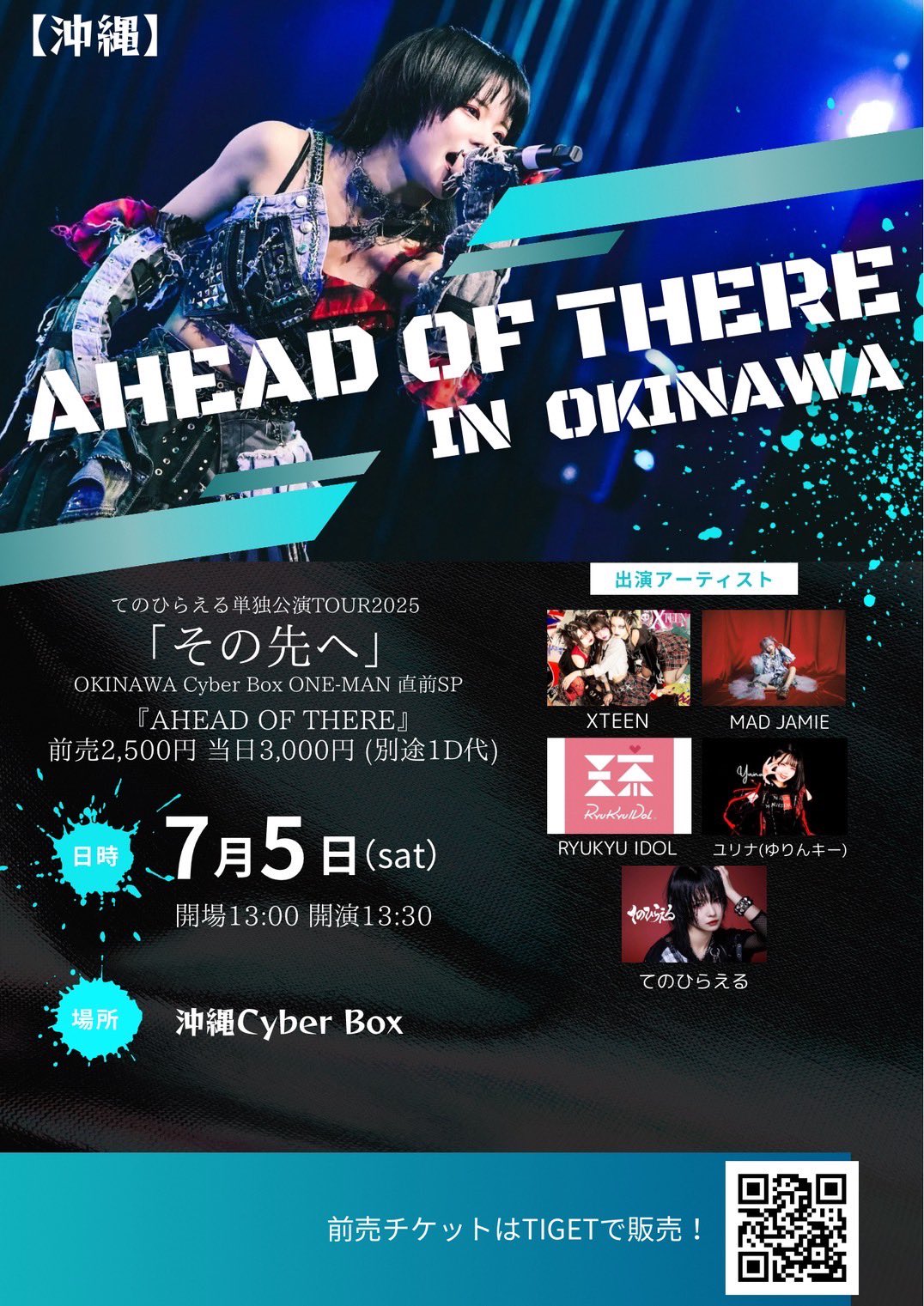 Royz_official | Royz ONEMAN TOUR 「幻影都市から愛を込めて