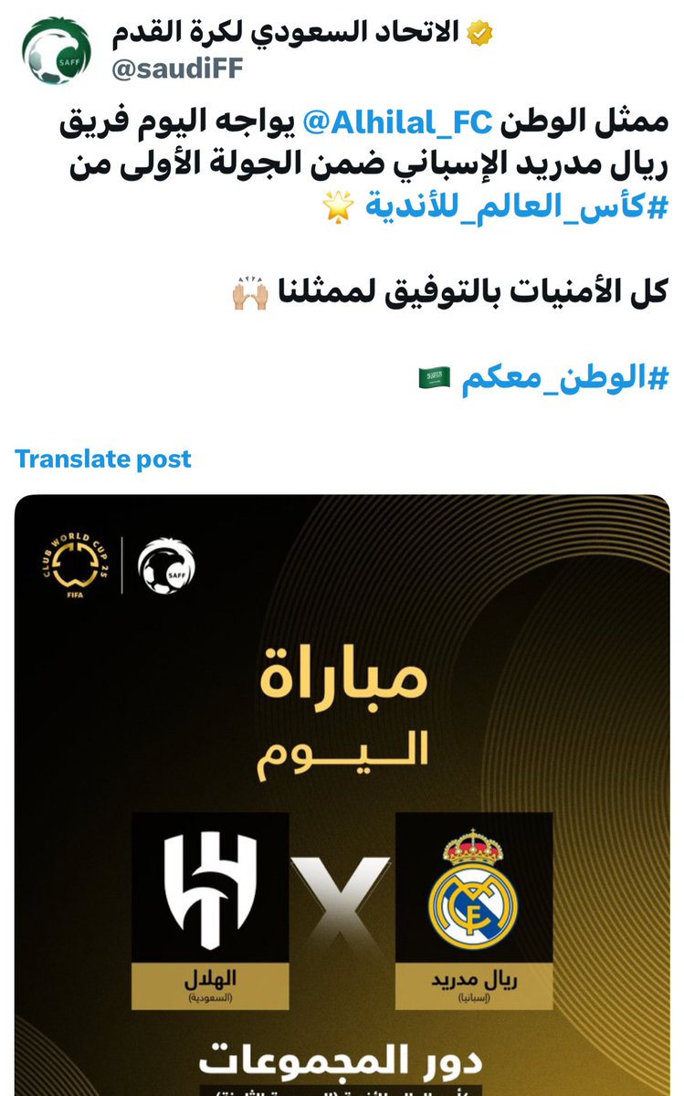 ممثل الوطن الحين !!؟

الله يوفق الهلال ويسعد جمهوره 💙