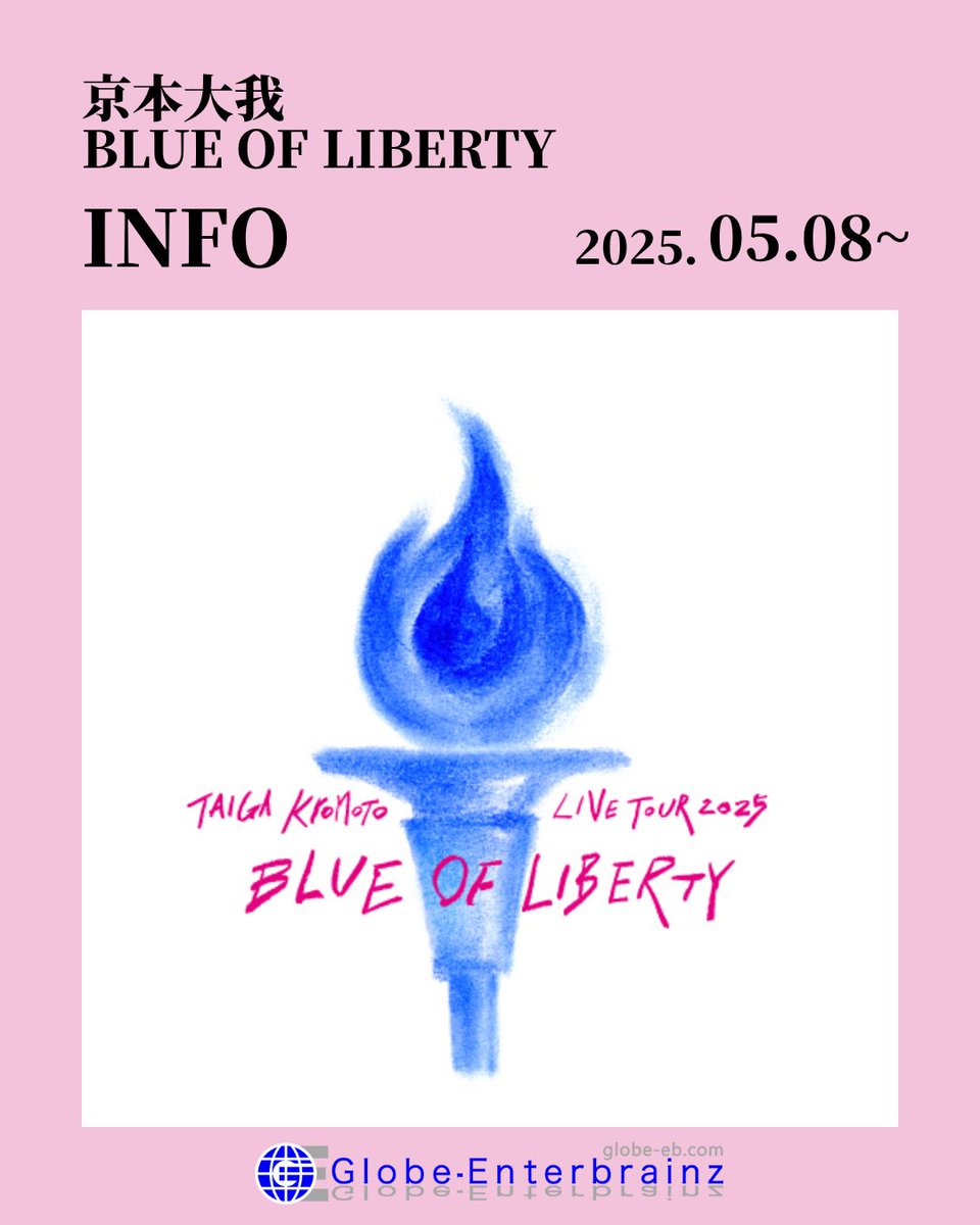 グローブ・エンターブレインズ on X: 