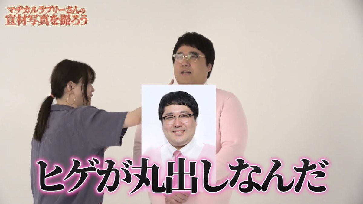 というわけで
撮影風景もどうぞ！！
youtu.be/-1TPLrSIDw4