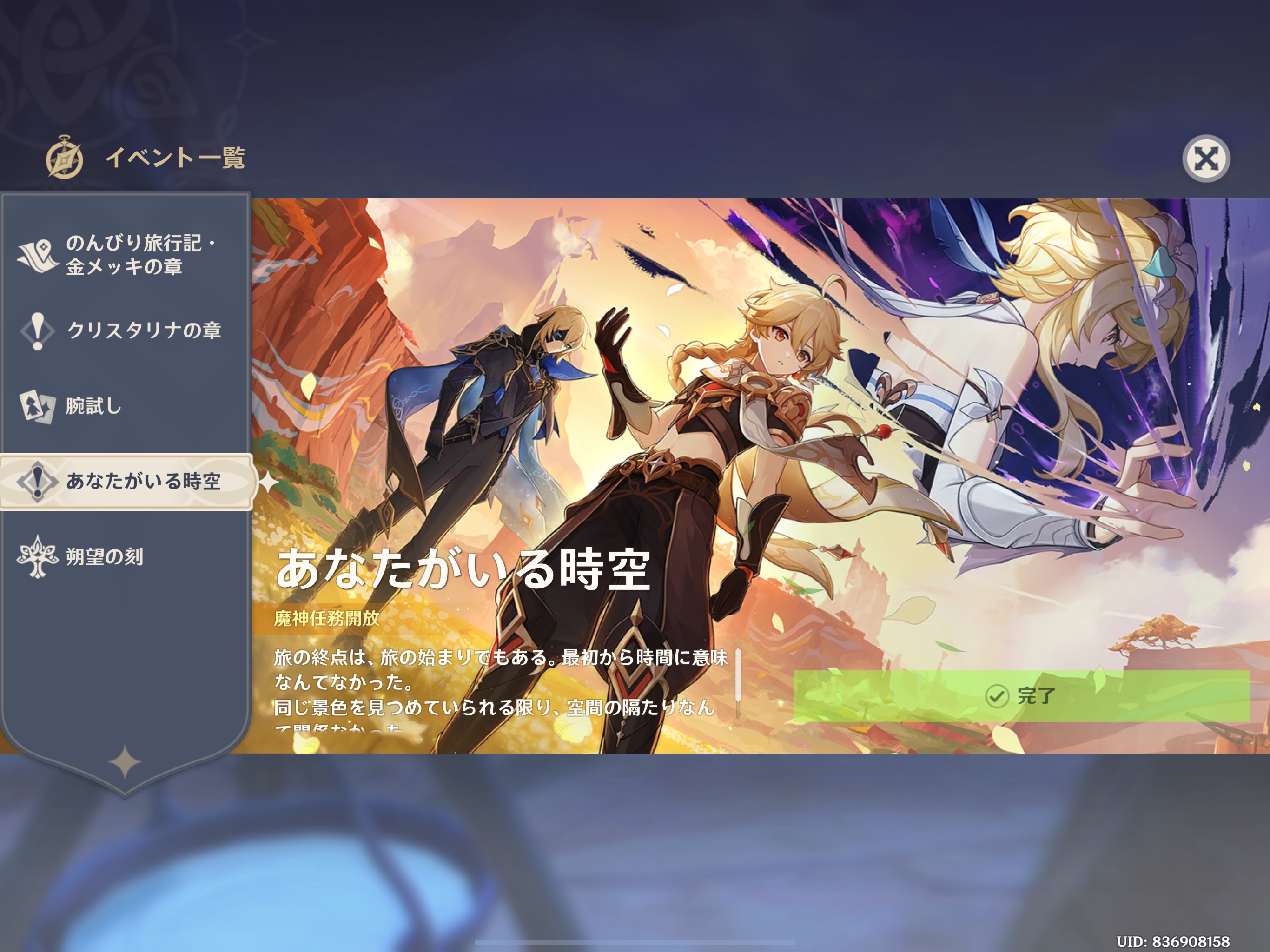 【12月スーパーSALE 15％OFF】 紫苑 on X:  フラワー・リース