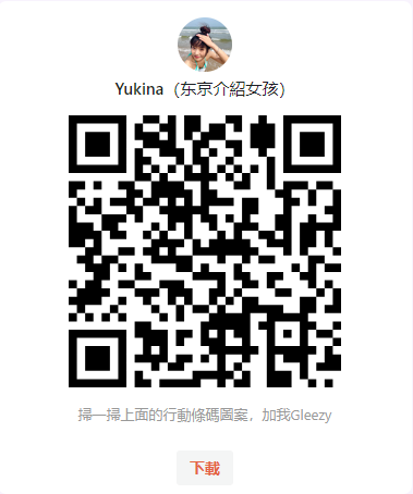 Yukina.🌻 tweet media