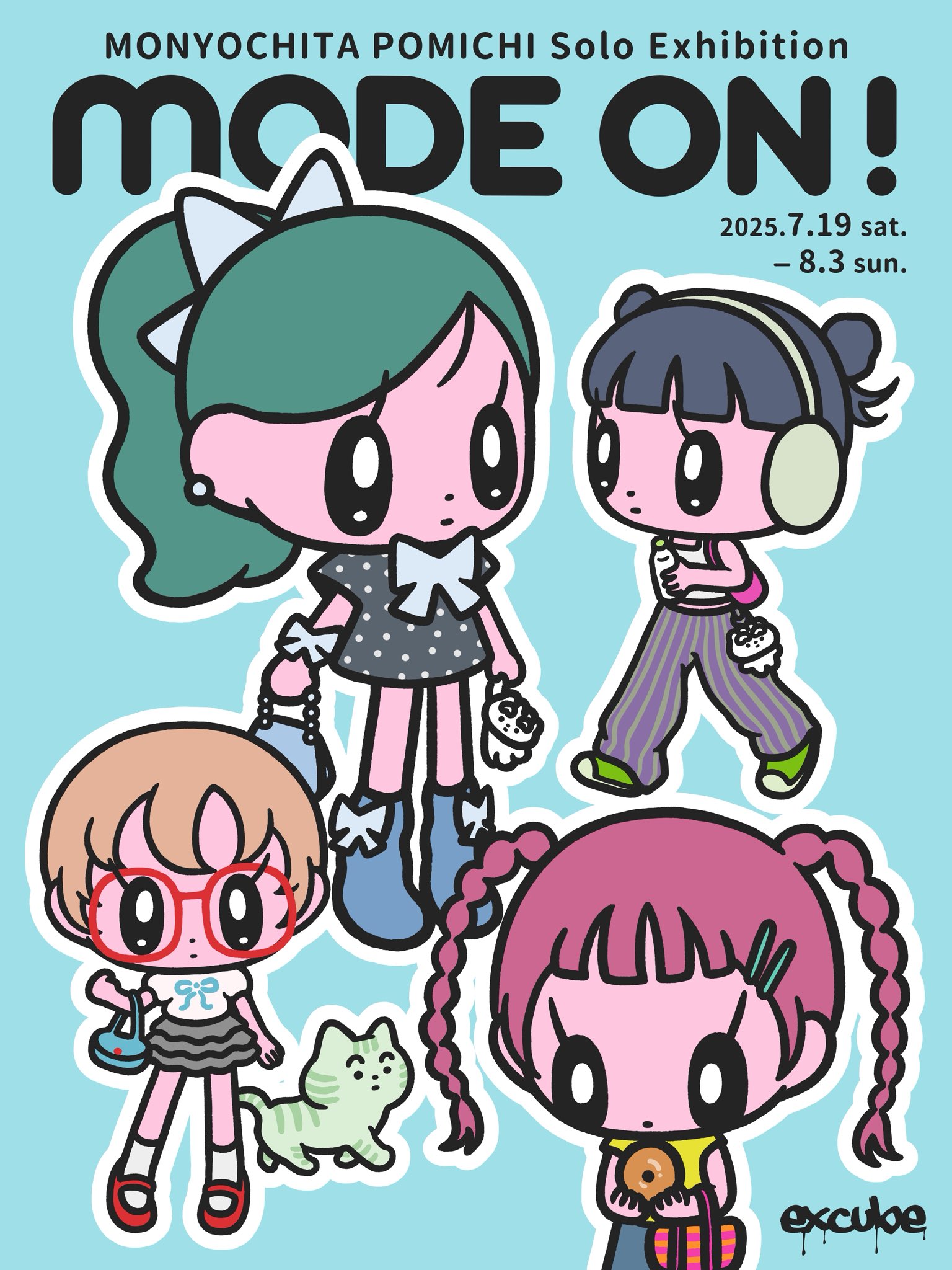 もにょもにょ専用ページ えっくす☆きゅーと特別企画第4弾！「Star Sprinkles/ Moon Cat
