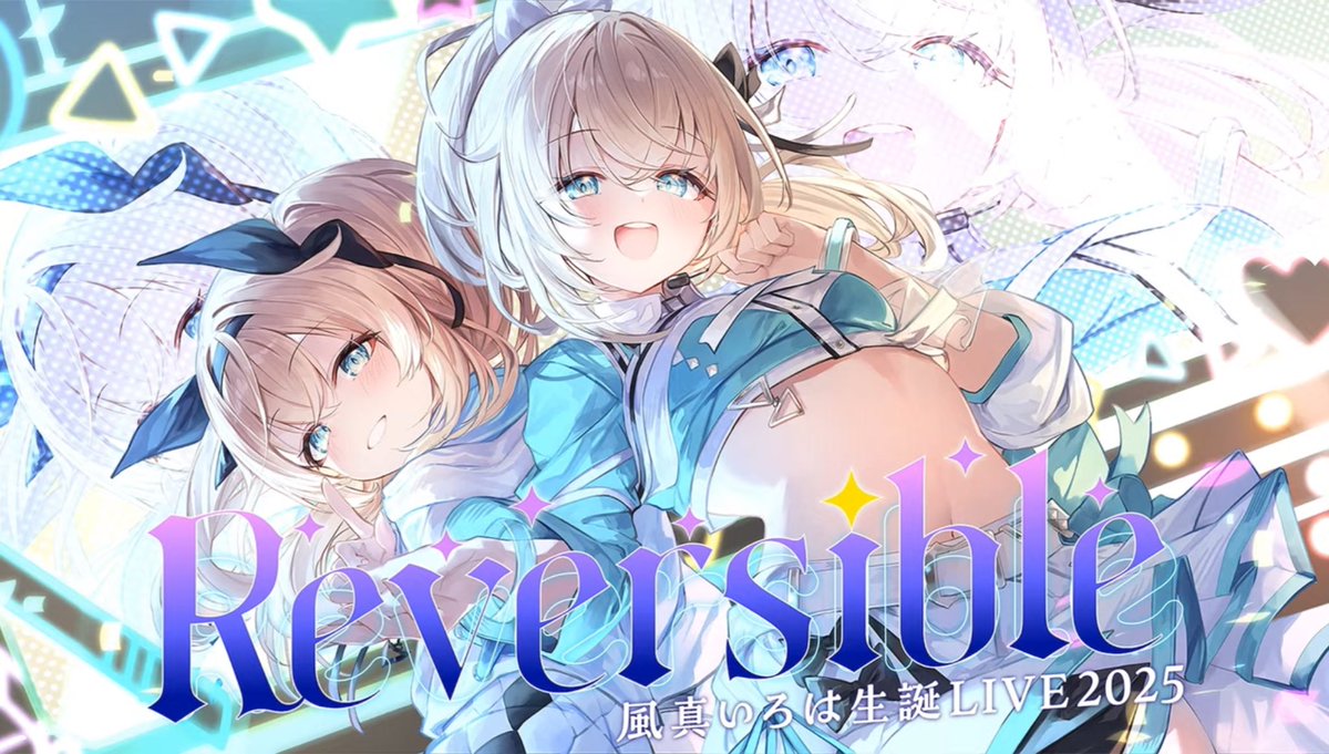 necorate37458's tweet image. 改めて誕生日おめでとうございます🎁🎂

#風真いろは生誕LIVE2025