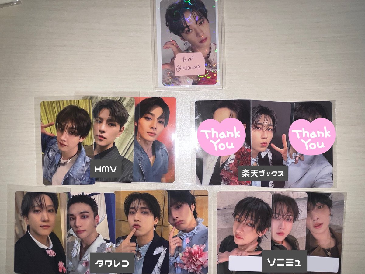 misozoo9's tweet photo. StrayKids スキズ Hollow トレカ HMV タワレコ 楽天ブックス ソニミュ 店舗特典 交換

【譲】バンチャン チャンビン ヒョンジン ハン スンミン アイエン 
 ︎︎
【求】店舗特典 リノ (💖＞無印)

郵送での交換希望📮
 ︎︎
難しいかと思いますが
お気軽にリプ又はDMお願い致します🙇🏻‍♀️ https://t.co/cZnG5Ikoek