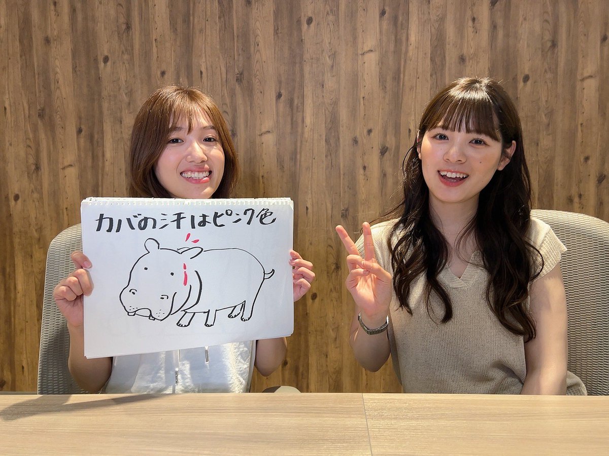 tiktam_official's tweet image. 『 #ちくたむ #どうぶつ日記 』ご視聴ありがとうございました🌟
那須どうぶつ王国を大満喫🐧
しゅくだいのレポートは次回の #Diaryかいぎ にて📝
#ちくtime では、マニアックな動物豆知識をご紹介👩🏻⚕️イラストが可愛かったですね!
次回▷7月23日(水)よる8時から
お見逃しなく!
#けものフレンズ