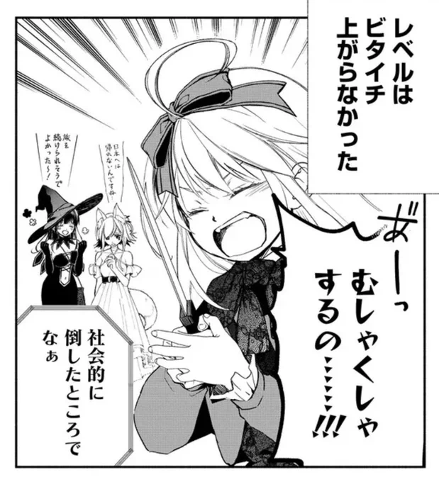 ニコニコ漫画でも更新されました!
コメント&お気に入り登録
お気軽にお願いします✨
https://t.co/Un0tFWNc7Y 