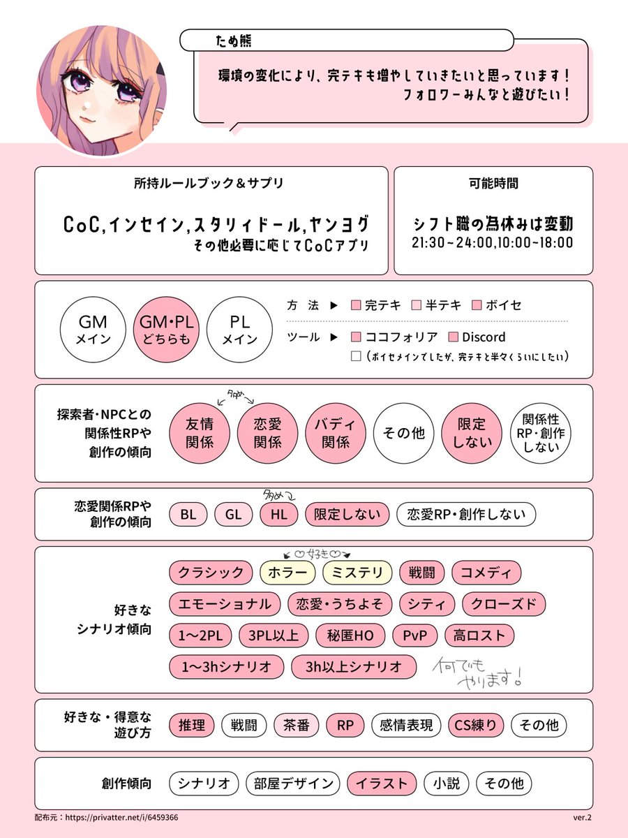 たぬ熊🐻 tweet media