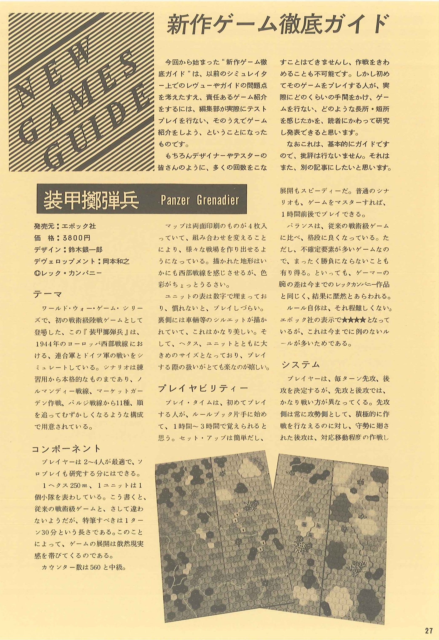 ミリタリー】特大ワッペン U.S.SEALs 大統領ロゴ 25.8cm