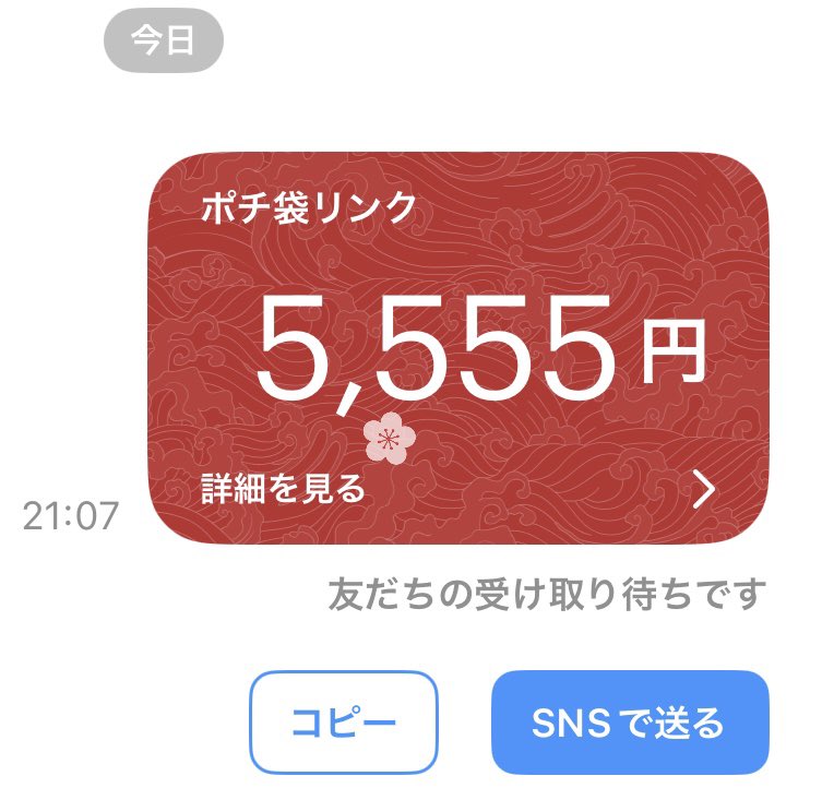 ichimaru10kun's tweet photo. 個人的に、
浮いてるので軽くペイいきます。

カルペイ5555円✖️1名

参加条件
・私と@ichimaru_gurume をフォロー
・リポスト
締め切り発表
・6/18  23.30頃 https://t.co/sY8fNmcWf8