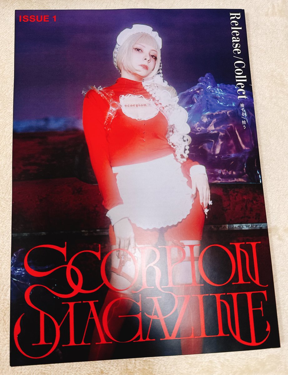 いくみさんの参加されたscorpion magazine届きました☺️💕
いくみさんのいつものセクシーで綺麗な感じとは違い、かっこいい雰囲気がとっても印象的でした😭✨
たくさんのモデルさんの色んな表情が楽しめるかっこいい冊子でした(*´`)🌸 https://t.co/Ujh31eQgwy