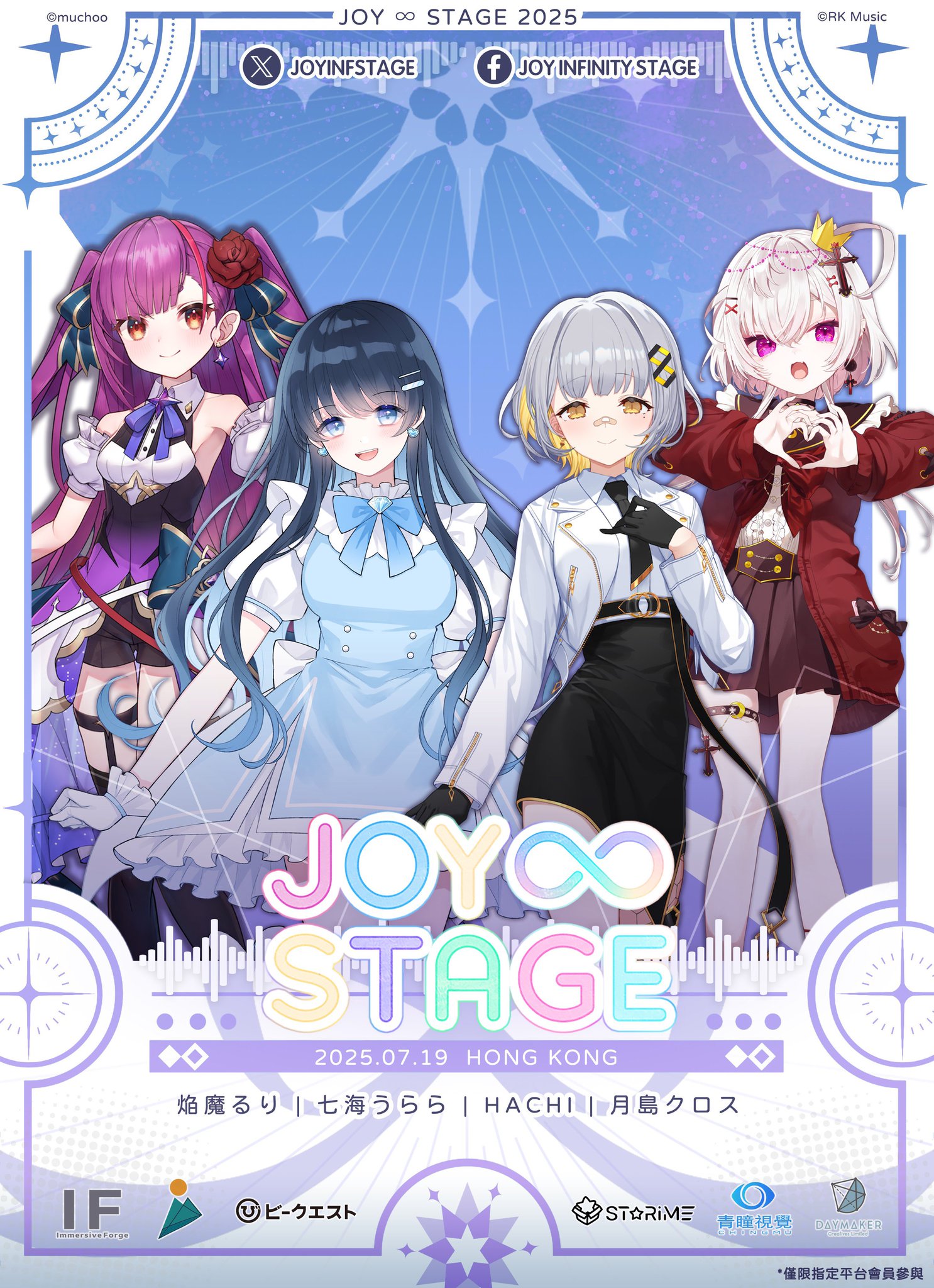 Rainy Pocket* 七海うらら うららん VTuber 同人 音楽 CD Amazon.co.jp: Ry Pocket* 七海うらら うららん VTuber 音楽 CD