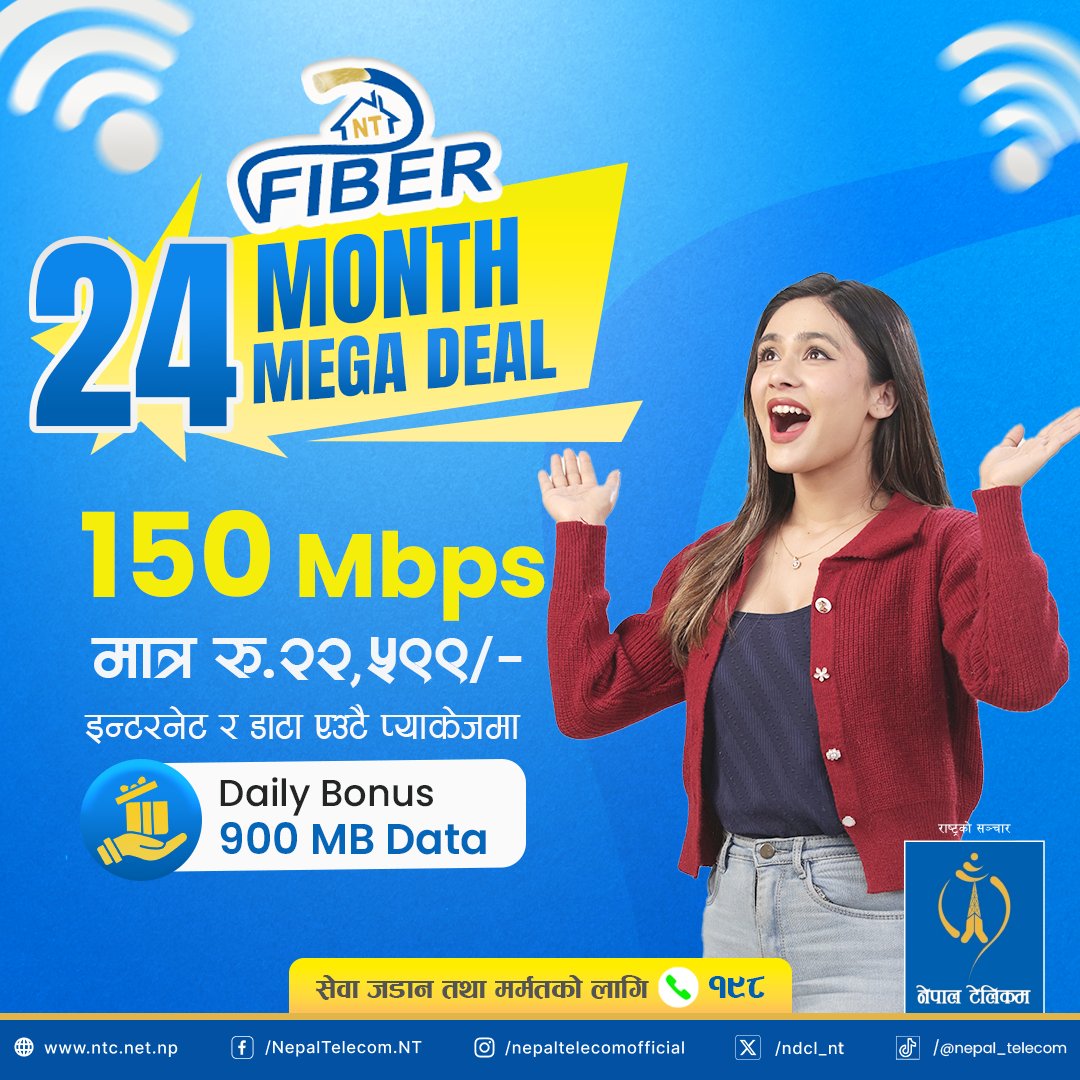ndcl_nt's tweet photo. NT Fiber को २४ महिनाको Mega Deal!
अब मात्र रु. २२,५९९ मा १५० Mbps इन्टरनेट –जहाँ इन्टरनेट र डाटा pack दुवै एउटै प्याकेजमा पाउनुहुने छ! 📶
🎁 हरेक दिन 900MB Bonus डाटा समेत पाउनुहोस्!
👉 थप जानकारी वा जडानको लागि १९८ मा कल गर्नुहोस्।
#NTFiber #NepalTelecom #MegaDeal https://t.co/zoWqmKia7i