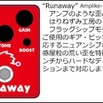 はりねずみ工房 -Hedgehog studio- (@HedgehogEffects) / Posts / X