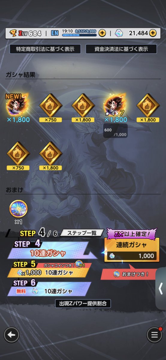 1周目に2枚引き(*´-`*)
はじめての神引きヾ(o´∀｀o)ﾉ