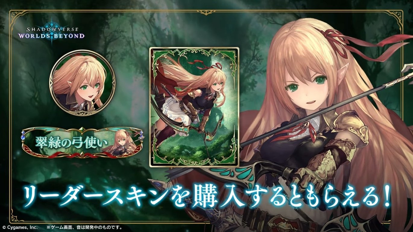 アリサ リーダー シャドバ