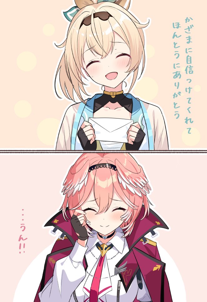 茶柱 お茶々🎲💎 (@Tenpizio) / X