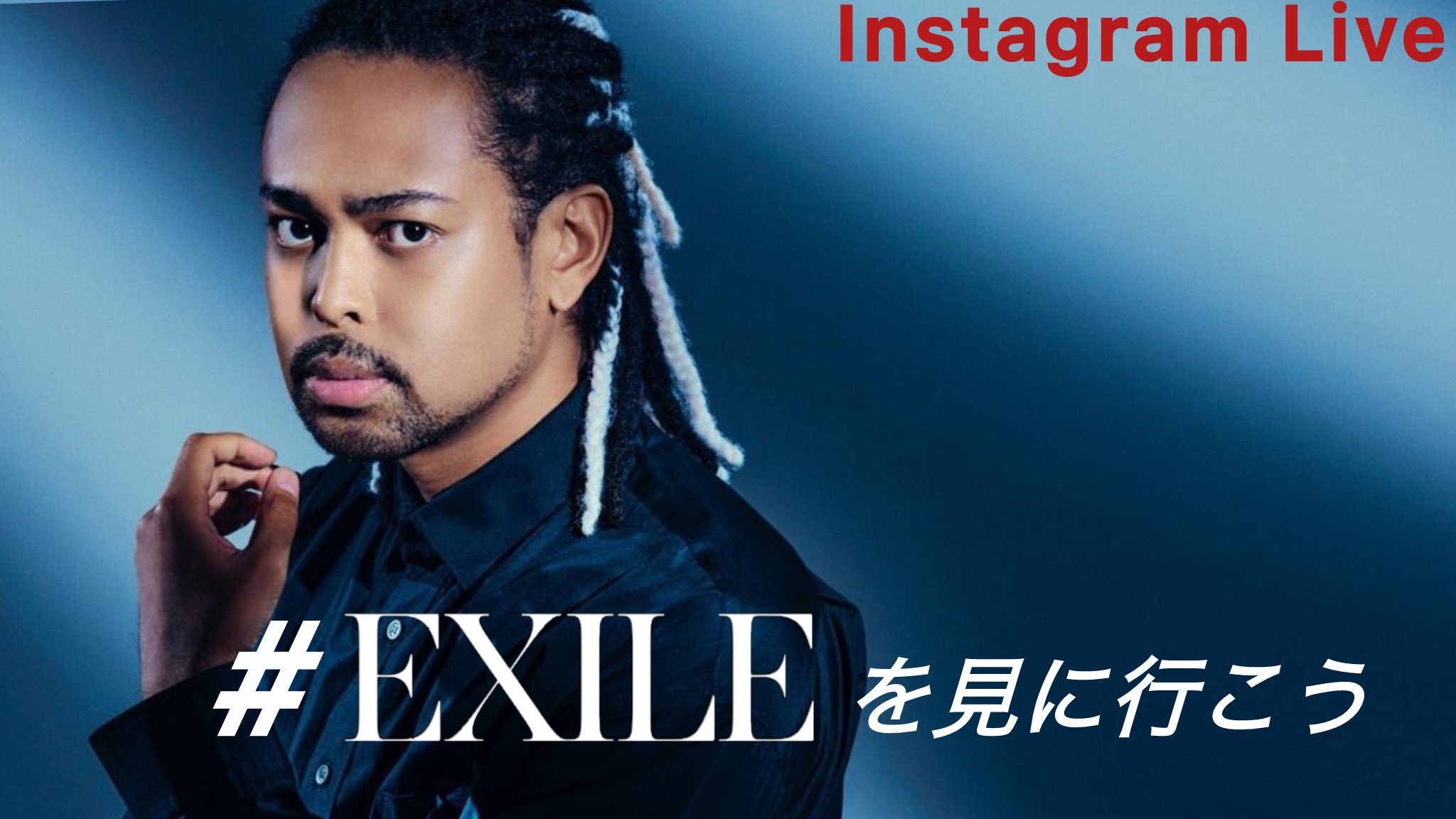 送料無料】EXILE NESMITH掲載ページ（ポスターサイズ）#7144