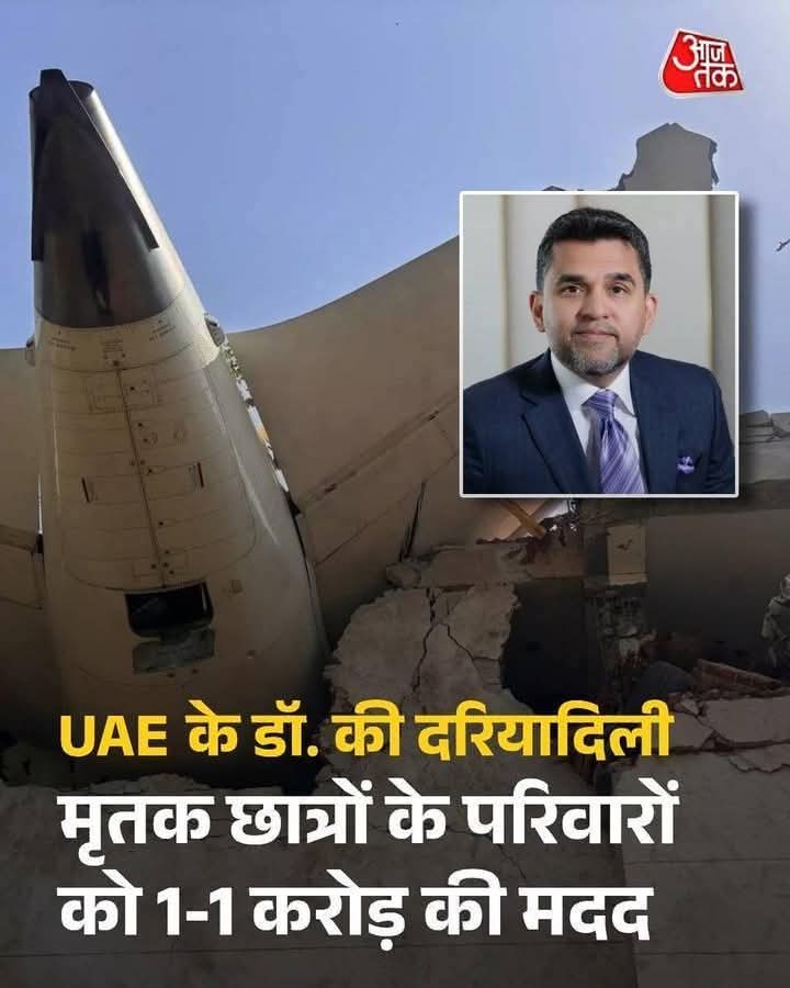 जिनको देना चाहिए वो नहीं दे रहे हैं, 
डॉक्टर साहब की दरियादिली काबिले तारीफ है.