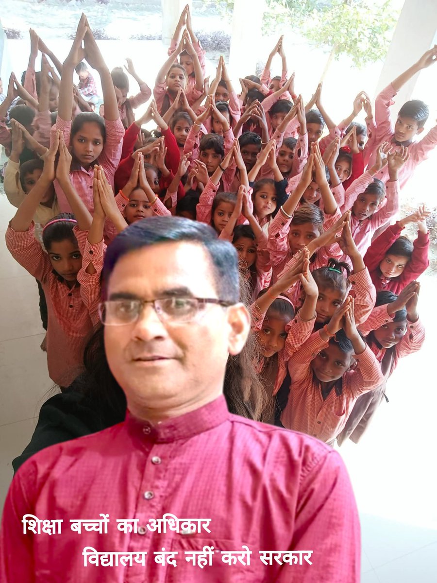 #SaveVillageSchools