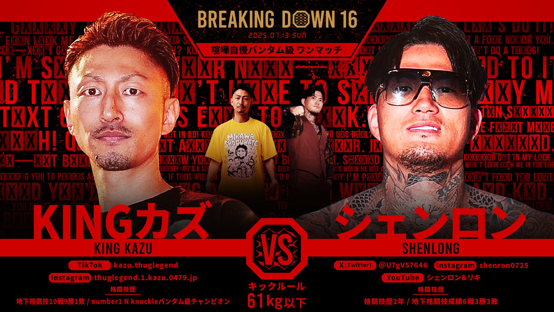 KING カズ $_57.JPG?set_id=880000500F