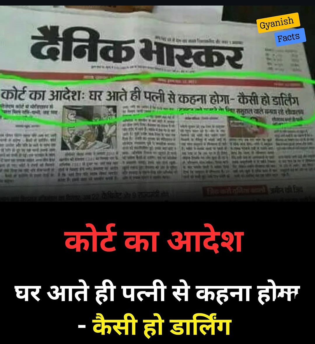 आज से ही शुरु कर दो.. कहीं देर ना हो जाए..😂
#IranVsIsrael