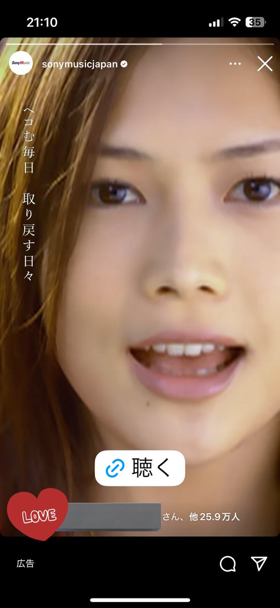 インスタのストーリーでいきなりYUIさん出てきて嬉しい！！！
SUMMER SONG☀️🍉🌻🌊！！！