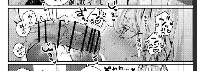 2冊目脱稿しました 3冊目頑張ります 