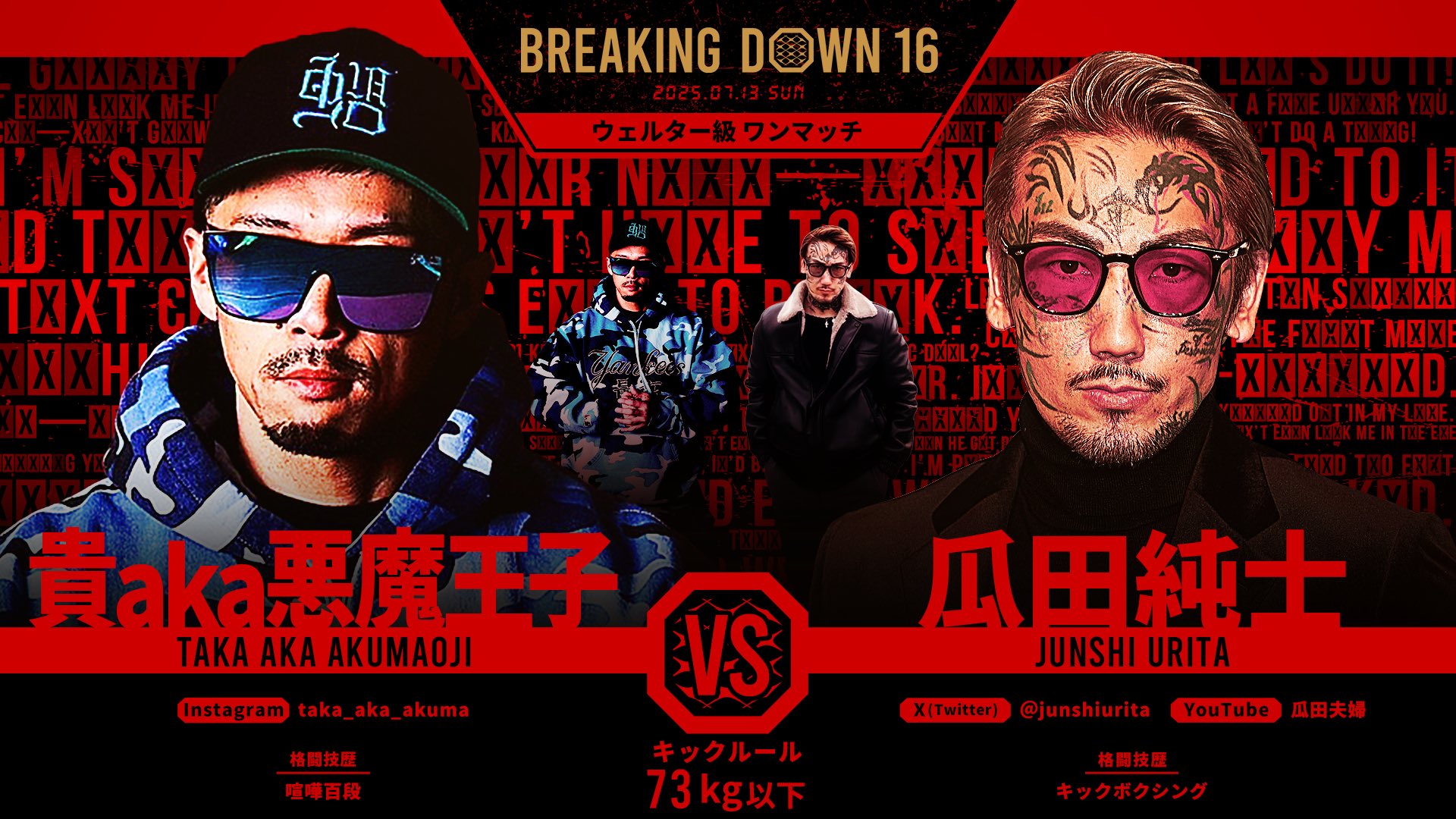 BreakingDown / ブレイキングダウン on X: 