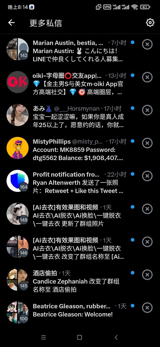 怎么没有全选删除的功能？