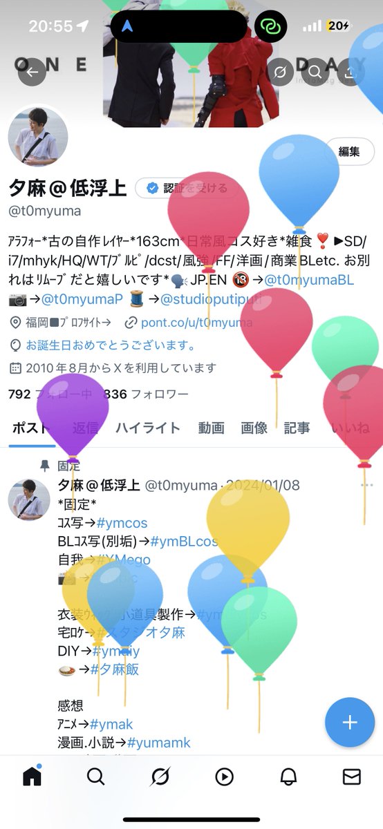 t0myuma's tweet photo. そして今日とうとう40歳の誕生日を迎えました🙌🏻
そろそろ心身の衰えを感じ始めていますが、今年も変わらず健康第一にハッピーな一年を過ごせるよう頑張りたいです💪🏻☺️
相互の皆様、何卒歳の差などお気になさらずこれからもどうぞ仲良くしてやってください🥺🙏🏻✨
久しぶりにダッツ食べた美味しかった😋 https://t.co/2n0gPYGvfj