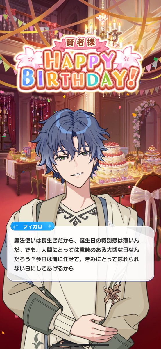 t0myuma's tweet photo. そして今日とうとう40歳の誕生日を迎えました🙌🏻
そろそろ心身の衰えを感じ始めていますが、今年も変わらず健康第一にハッピーな一年を過ごせるよう頑張りたいです💪🏻☺️
相互の皆様、何卒歳の差などお気になさらずこれからもどうぞ仲良くしてやってください🥺🙏🏻✨
久しぶりにダッツ食べた美味しかった😋 https://t.co/2n0gPYGvfj