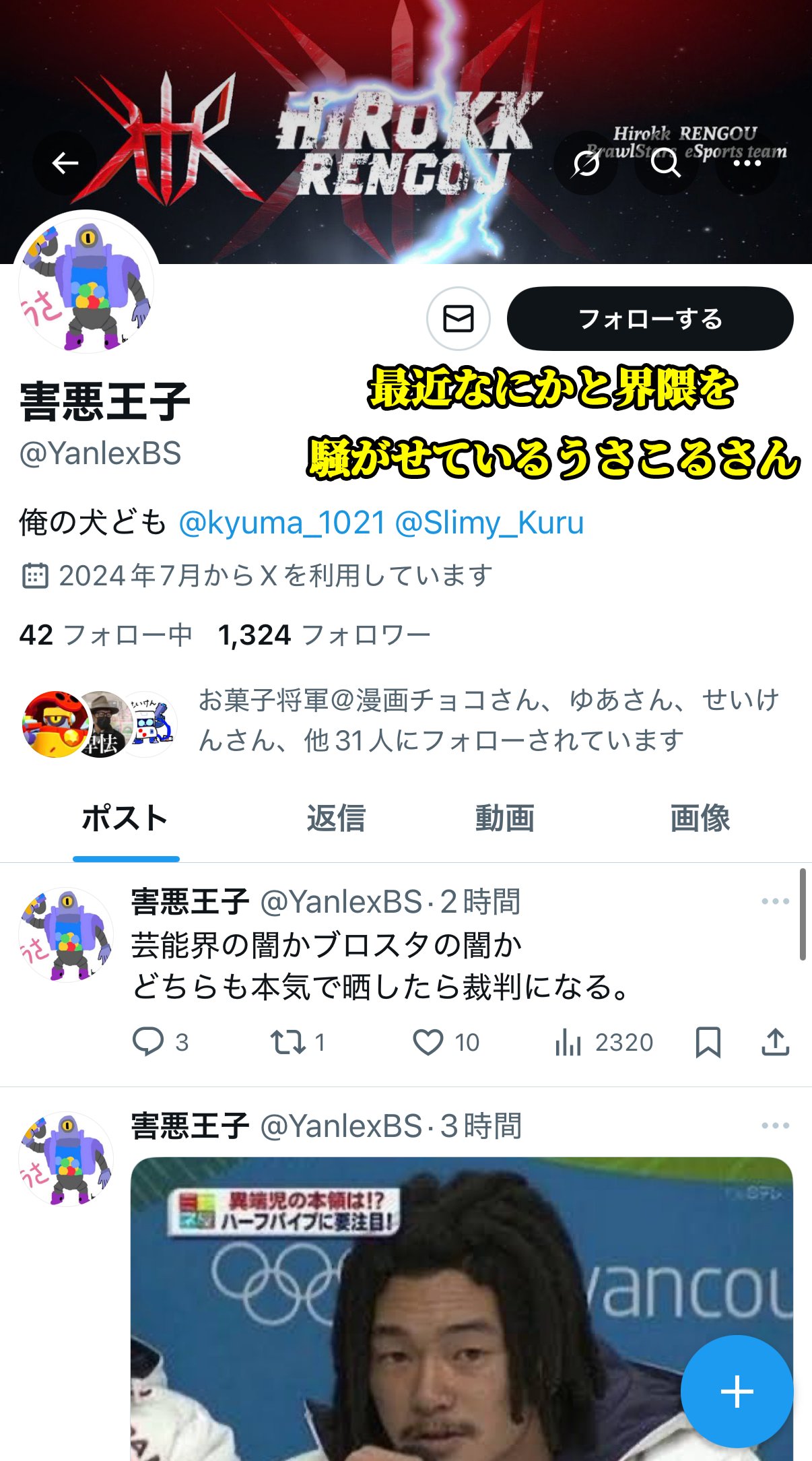 タカ on X: 