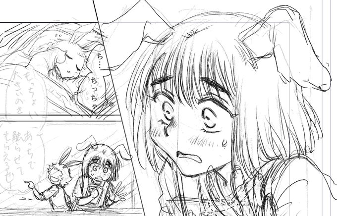 赤子うしゃぎ。小っちゃい。 