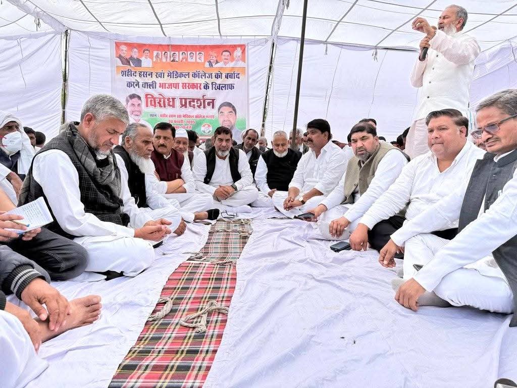 #नूंह :शहीद हसन खान मेवाती मेडिकल कॉलेज में व्यापक आवश्यक सुधार के लिए कांग्रेस के चारों विधायकों ने धरना-प्रदर्शन किया फिर भी हरियाणा सरकार कोई एक्शन नहीं लिया #SaveNalharMedicalCollege
#SaveNalharMedicalCollege