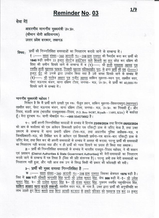 Shan Ilahi tweet media