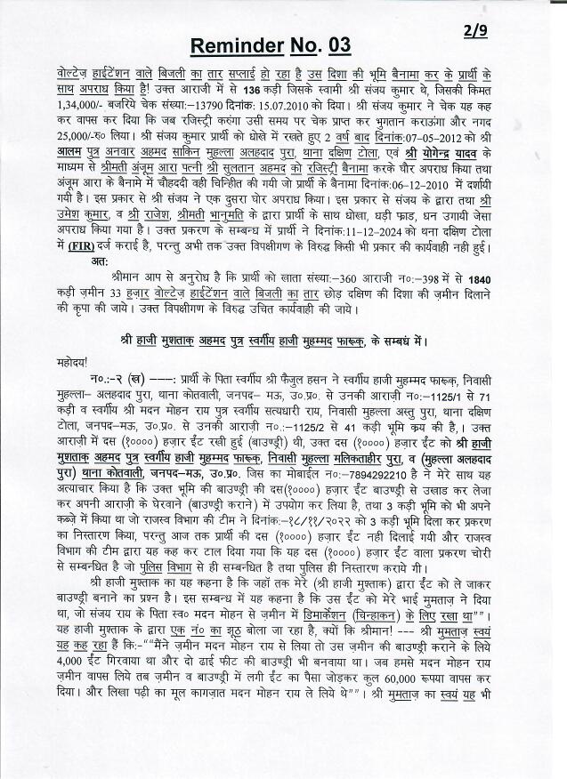 Shan Ilahi tweet media