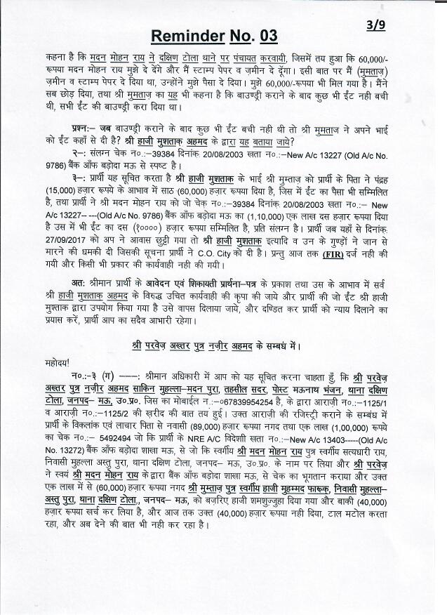 Shan Ilahi tweet media