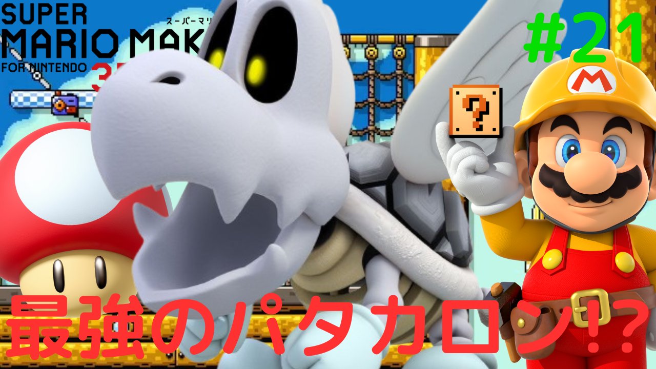 mqdefault.jpg