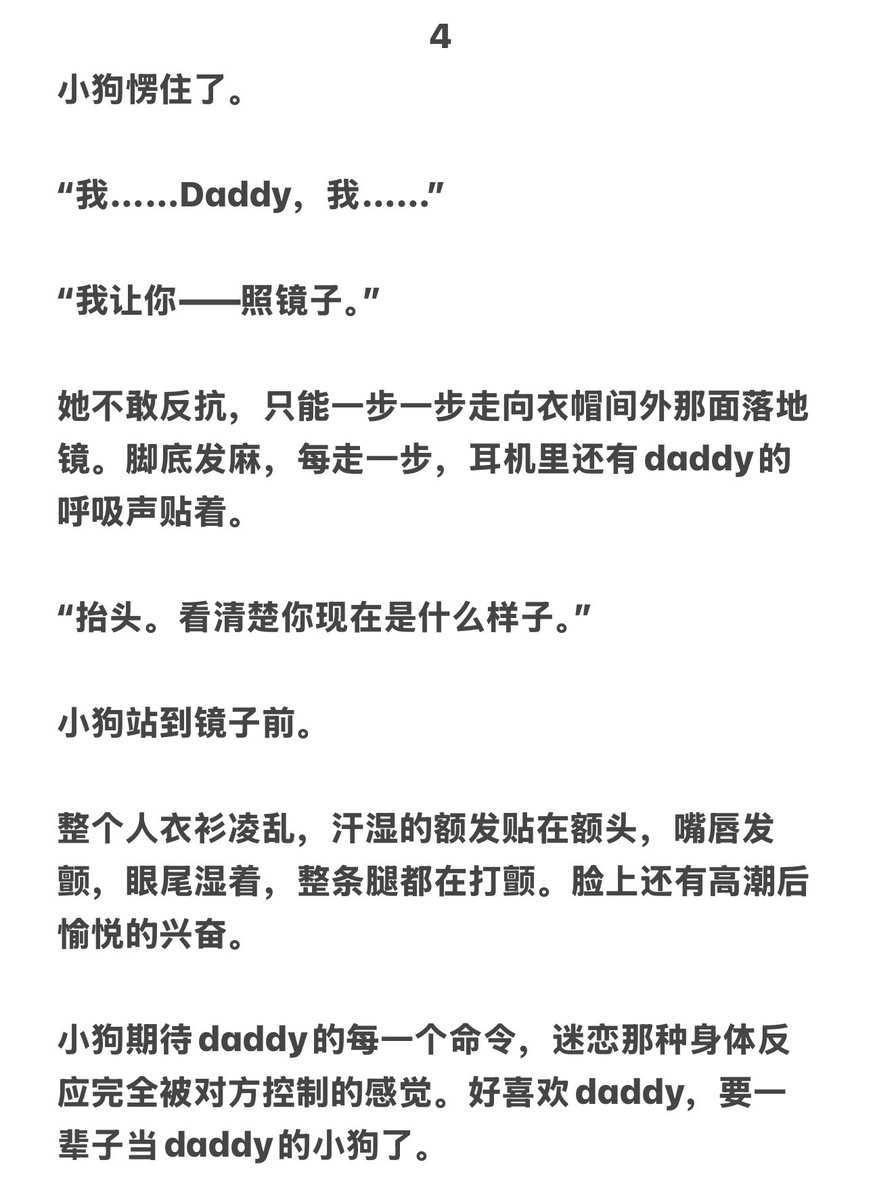 Zoeyyur's tweet photo. 远程控制篇后续（共四页）
其实就是打pp👉👈 https://t.co/Po7O4FvibI