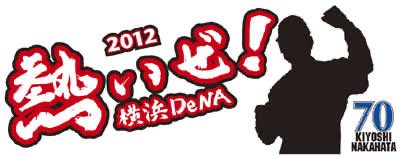 アツーイデスネ