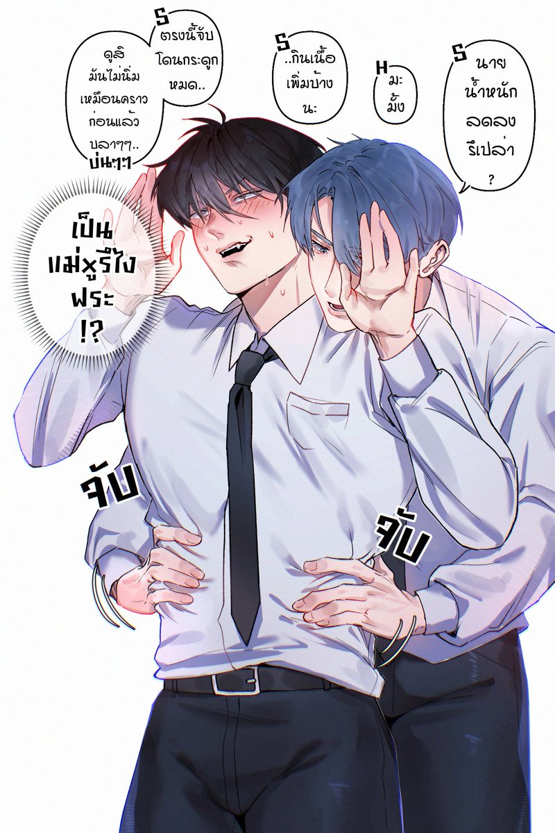 🍖#이든마루 #edenmaru #ซอนฮัน