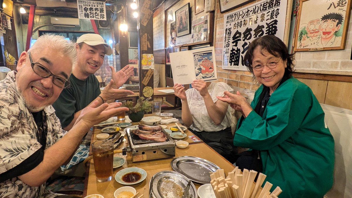 yaoki29's tweet photo. #藍戸せる 先生デビュー決定!
詳報近日公開!
乞うご期待☆

#石渡太嗣 プロデュサーと週2で通う＃ジャムパン首藤とお祝い☆☆☆ https://t.co/ho11PXIRXE
