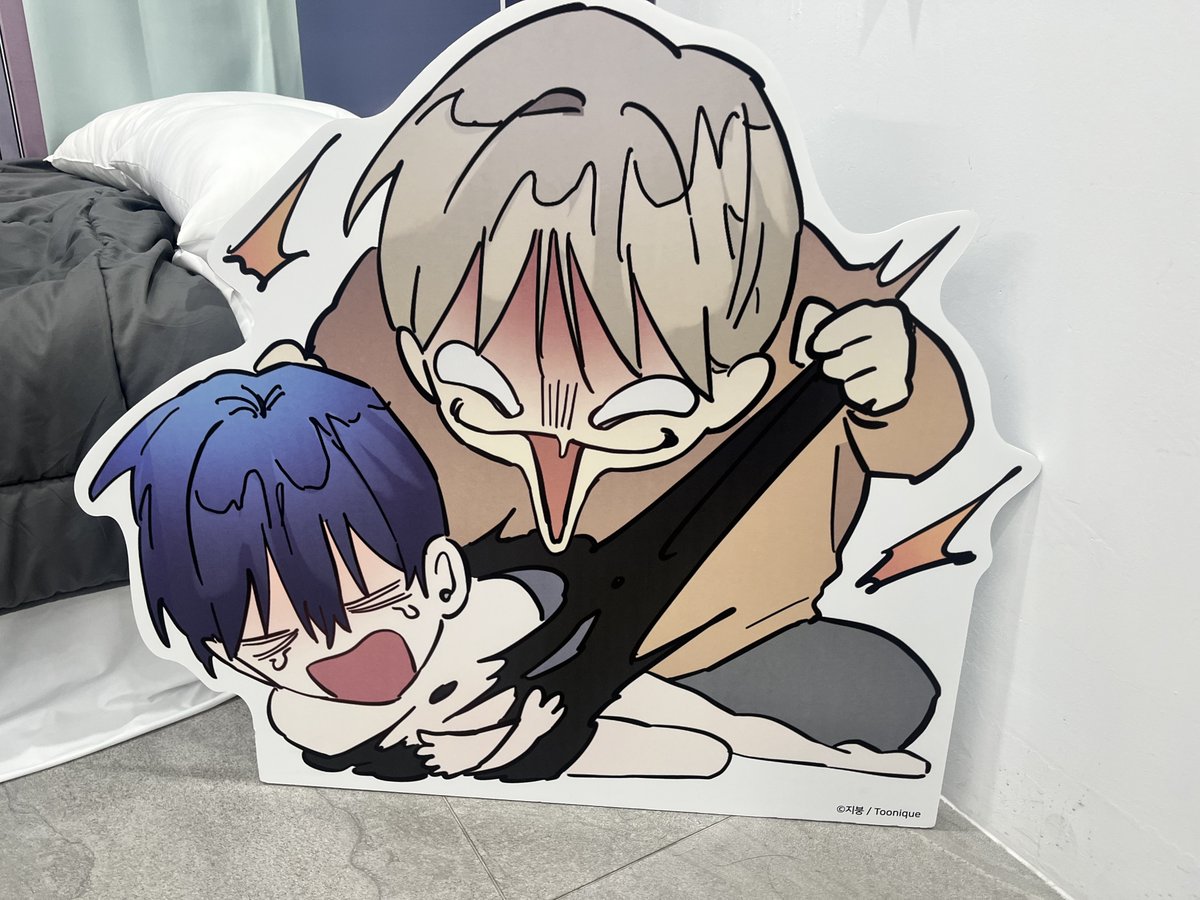 도대체가 무슨 만화일가