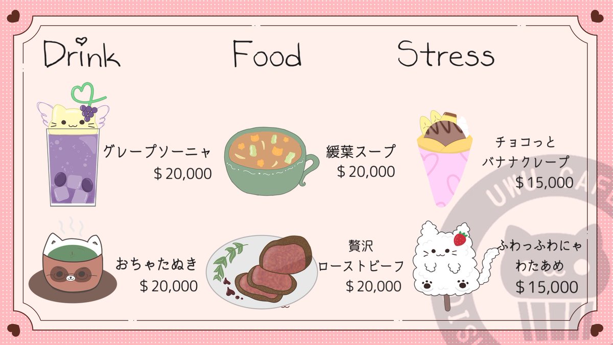 AllStoryTown's tweet photo. 猫カフェの商品が変わります！
是非お買い求めください🐱💕 https://t.co/E3w2ffvSNn